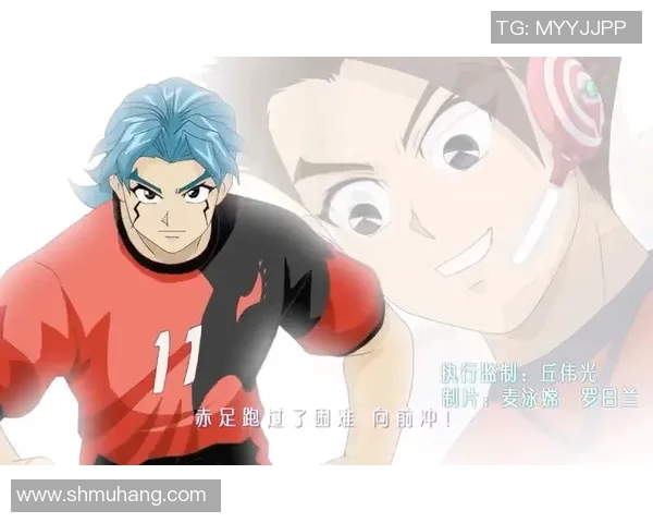 《传奇球星引领梦想之路 足球动漫青春热血拼搏篇》