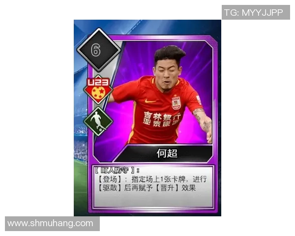 中国足球球星卡最新款发布 深度解析球员形象与卡片设计新趋势