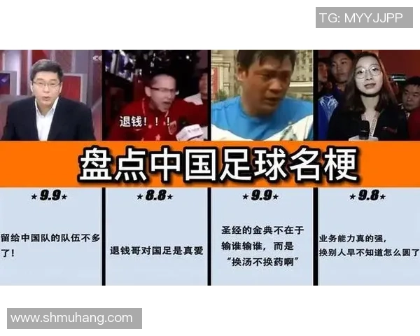 中国足球缺乏球星现象深度剖析及其对国内足球发展的影响分析 中国足球缺乏球星现象深度剖析及其对国内足球发展的影响分析