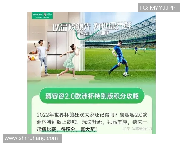 全明星综艺欢乐猜球盛宴谁是绿茵场上最闪耀的足球巨星