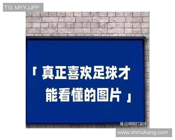 复古足球传奇：那些年我们一起追过的球星与精彩瞬间