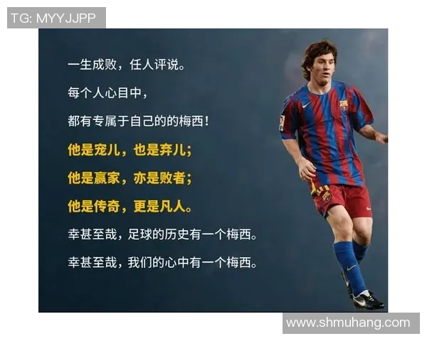 天下足球聚焦五大球星传奇辉煌 展现无与伦比的足球魅力与荣耀